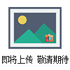 生化培養箱，“予華儀器”質量可靠，